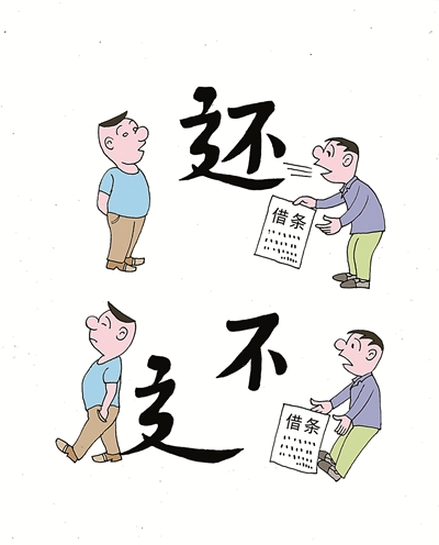 走“之” 于海林 绘