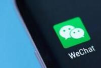 微信又有新功能，进一步瘦身