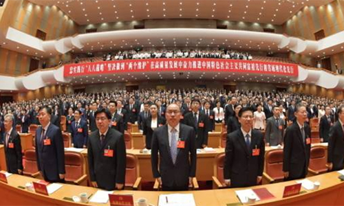 浙江省第十五次党代会隆重开幕