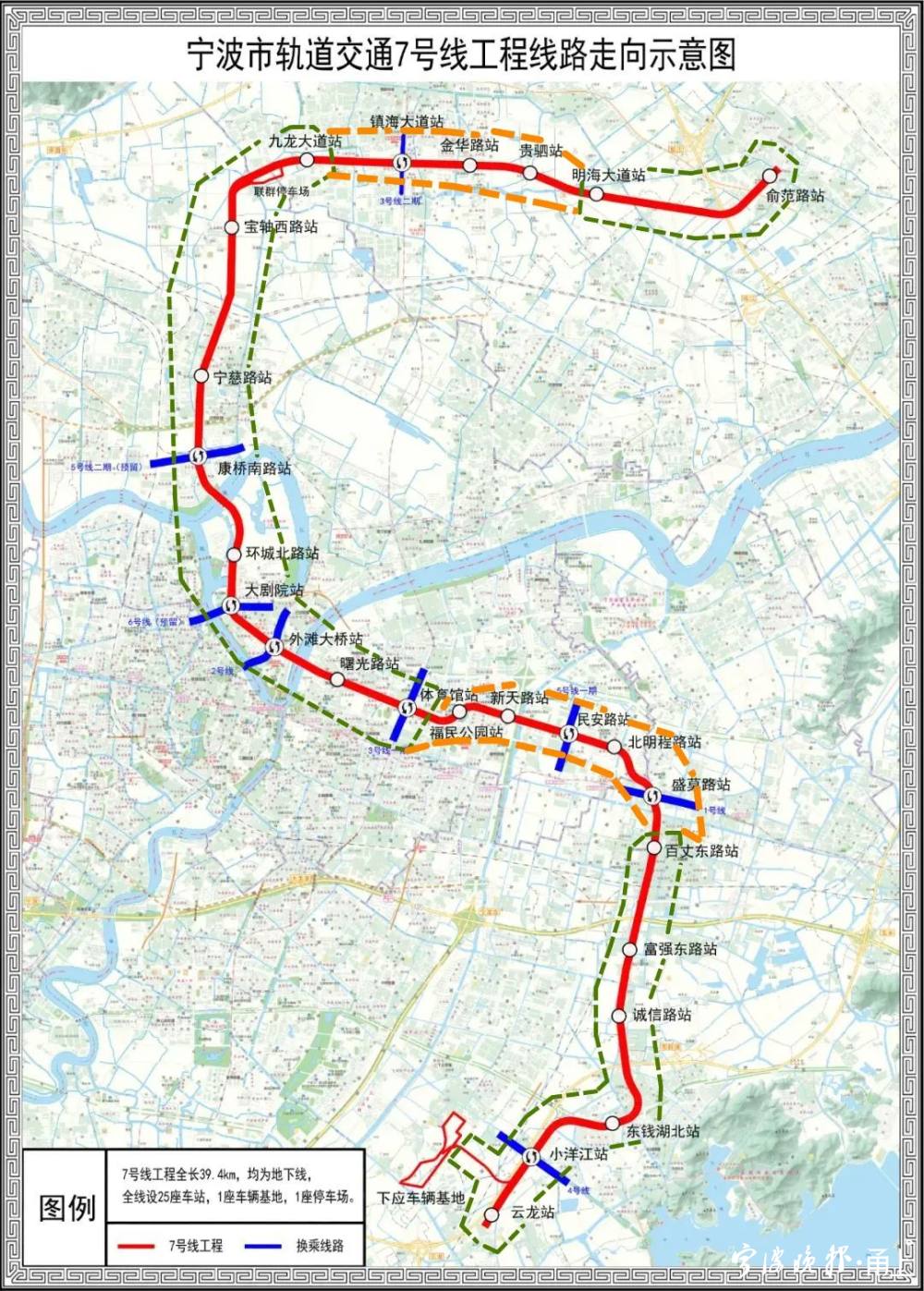 期待早日全线开工！宁波地铁7号线土建工程三个标段盾构施工招标公告发布