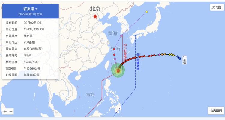 宁波调整防台风应急响应为Ⅲ级