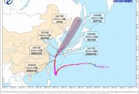 台风"轩岚诺"强度逐渐减弱 宁波今天仍有持续性强风和局部暴雨