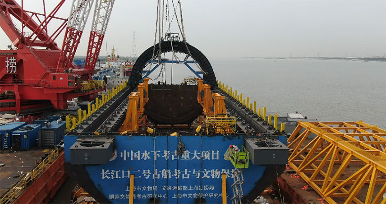长江口二号古船整体打捞迁移工程开启 后续有三大看点