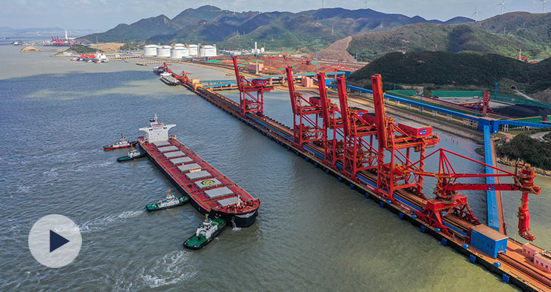 宁波最大矿石码头正式投产运营