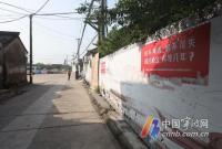 宁波城西这个村准备拆迁 涉及约11万平方米房屋