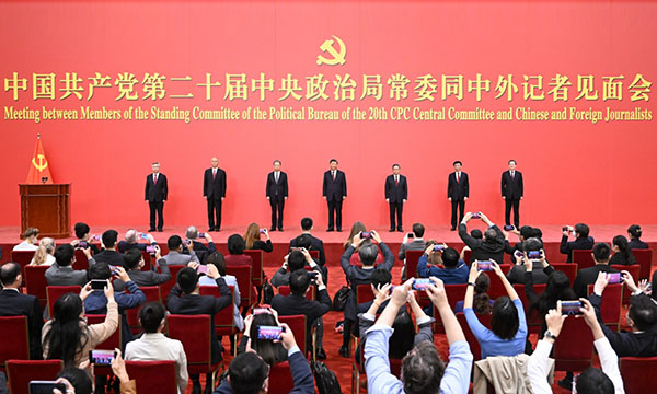 ϰ��ƽ�ȶ�ʮ���й��������ξֳ�ίͬ������߼���