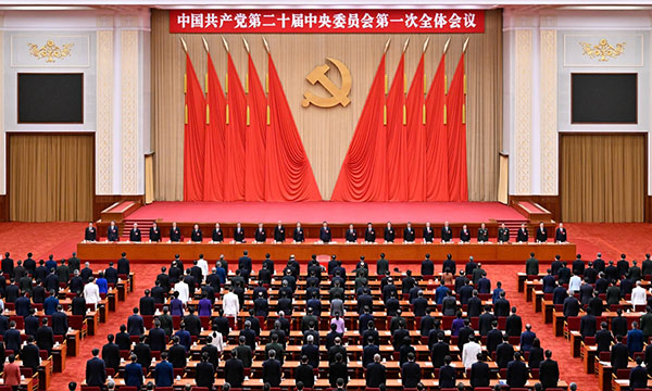 �й��������ڶ�ʮ������ίԱ���һ��ȫ������ھ�����