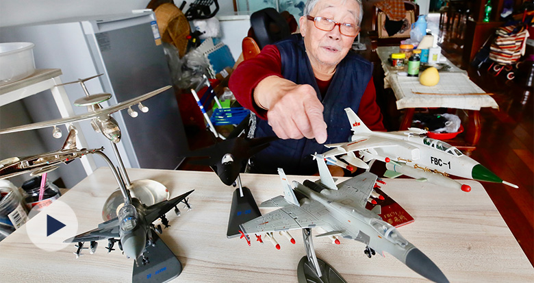 宁波88岁航空老兵和他的飞机故事