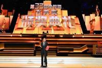 "飞天奖":王雷、热依扎获优秀男女演员奖
