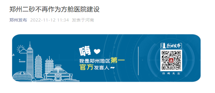[交通]湖北首單基礎設施出資基金成功投進_各得其所的拼音 投進服務沿線經濟社會發展