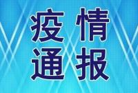 11月20日0-24时宁波新增"2+17" 轨迹公布
