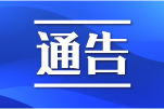 4月1日起宁波放宽这类车限行