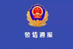 江西南昌县发生重大交通事故 造成17人死亡