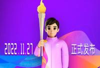 全球首创 杭州亚运会推出“亚运数字火炬手”