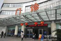 春节期间宁波市区各大医院门诊安排来了
