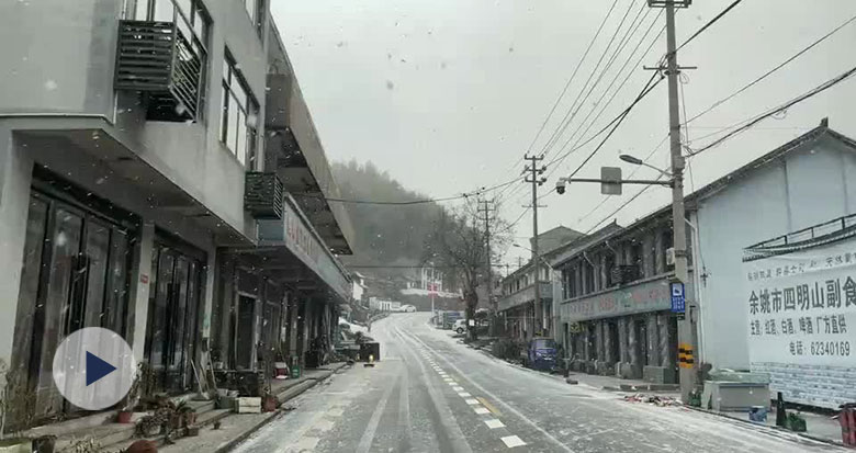 宁波迎来兔年第一场雪