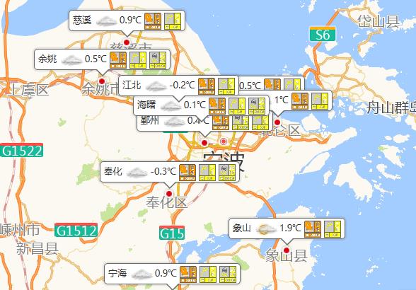严寒警报！宁波明天最低气温将降至-3～-6℃