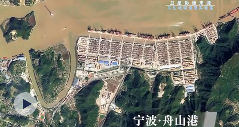 卫星视角看了不起的中国港口