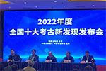 2022ȫʮ󿼹·֡
