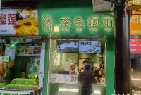 �����̲������ �����Ͳ�Ʒ�߶���ͬ���������̼ҵ�һ�ֳ���