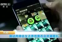 ע�⣡������Ƭԭͼ��й¶������˽