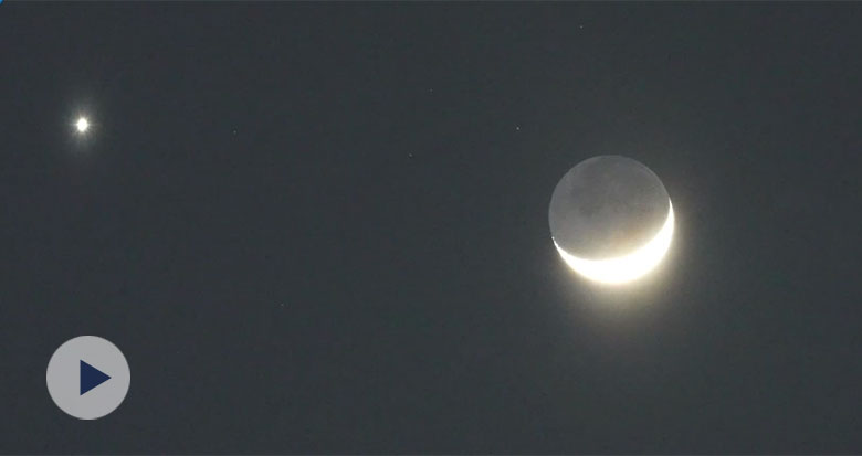 直播：金星伴月上演 一起共赏“星月神话”