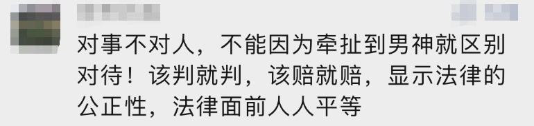 高诗岩下放原因曝光!CBA名记曝料 丁伟脸红?