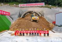 世界最长海底高铁隧道全面进洞开挖