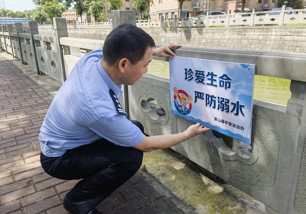 IMG_20230704_093226_副本.jpg