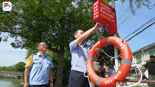VID_20230704_091013.gif