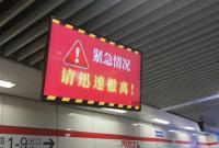 “紧急情况 迅速撤离”！上海地铁徐家汇站怎么了