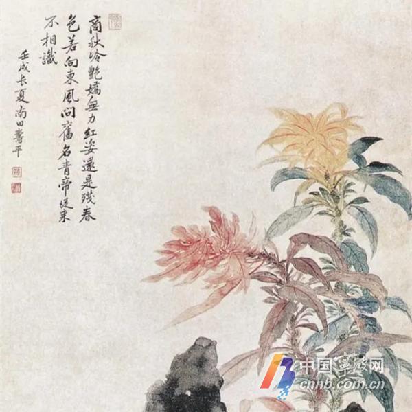 惲 壽平 秋花図（原寸大）水墨画 木製額縁付き 清 中国 二玄社 惲 寿平