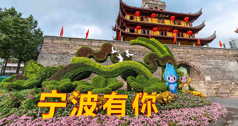 看图学习丨坚定不移推动构建亚太命运共同体