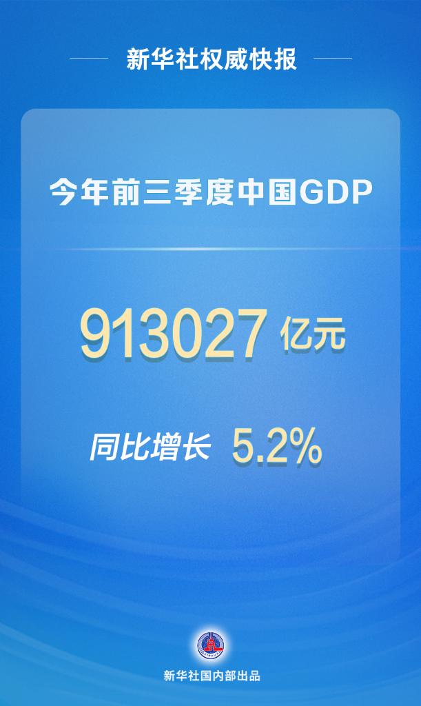 4 足协官方:水庆霞不再担任中国女足主帅