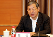 搞“七个有之” 重庆市原副市长熊雪被开除党籍