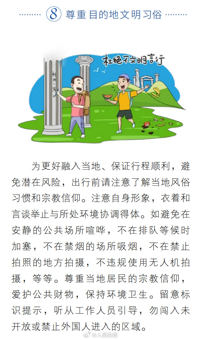 数据折射经济“热度”