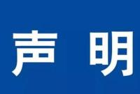 女诗人拒绝白宫节日派对邀请：还庆祝呢，我真惊讶