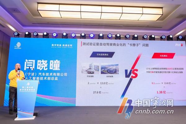 首届国际篮球博览会在晋江开幕
