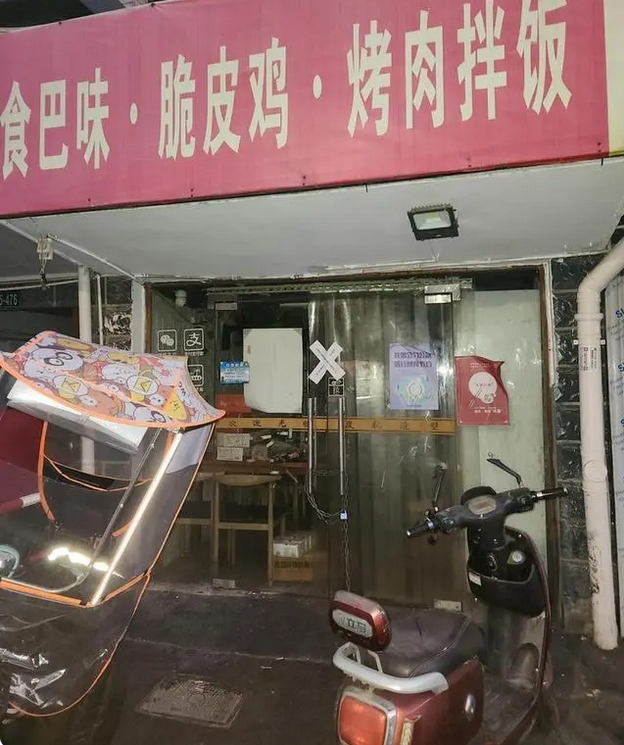 保障游客安全，如何系好大型游乐设施“安