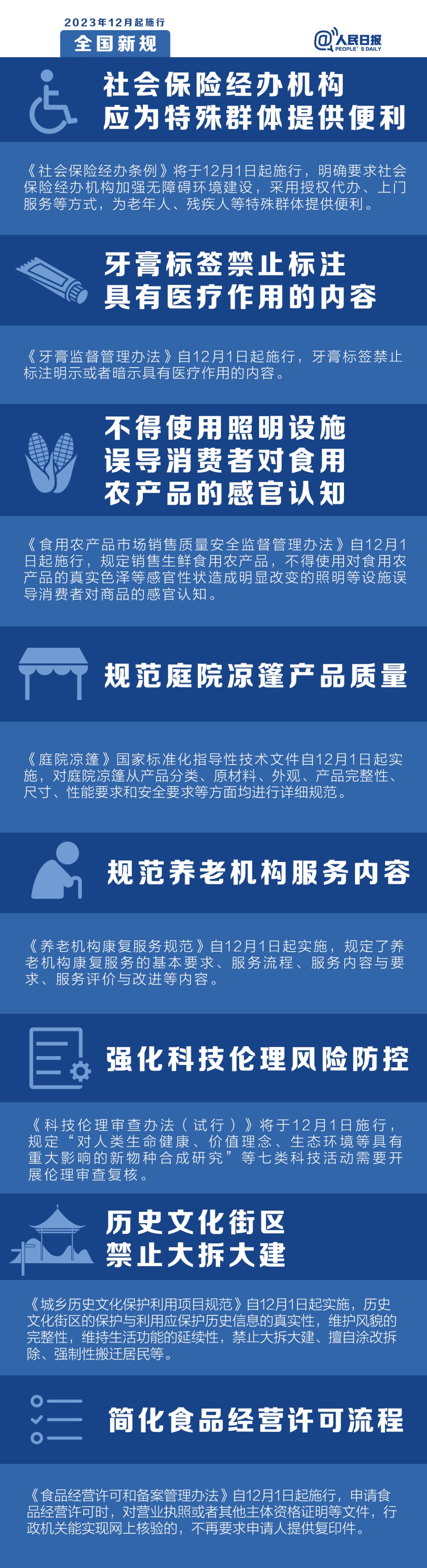 硬汉柔情！格斗大王李景亮和女儿通电话好温柔