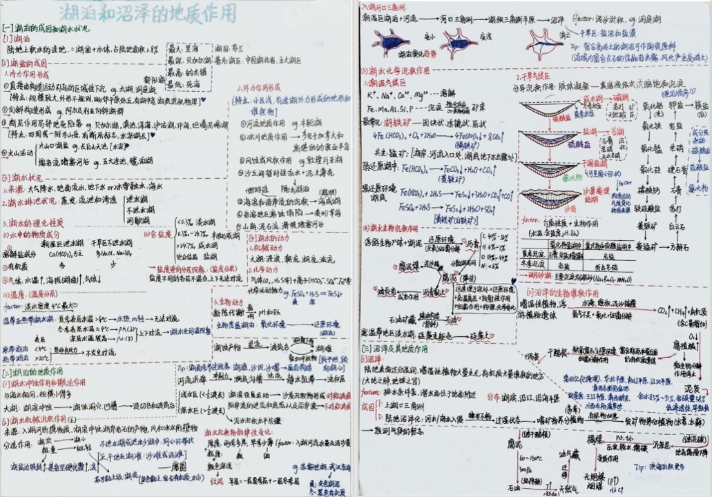 【美】斯蒂芬·罗奇：消除误解，美中可以“三步走”