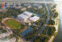 宁波东方理工大学（暂名）永久校区2号地块体育组团项目开工