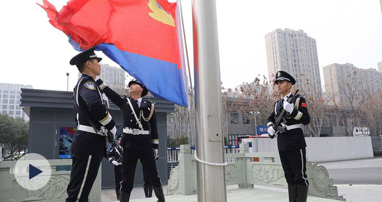庆祝第四个人民警察节！宁波公安举行升警旗仪式
