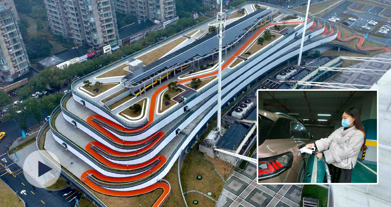宁波首个立体式公共充电站建成投运