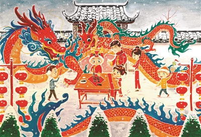 中华家风代代传