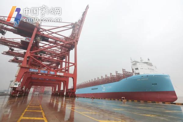 宁波舟山港迎来全球首艘大型甲醇动力集装箱船