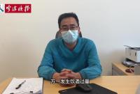 年会上喝下一瓶白酒 28岁小伙转身进了ICU