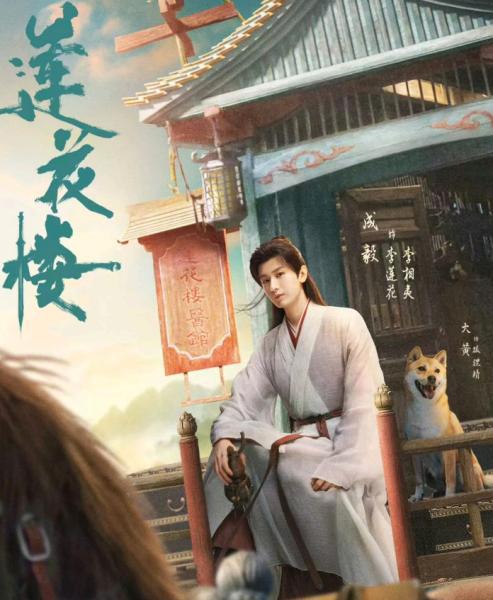 腾讯悬疑短剧爱情古装,爱情悬疑古装电视剧