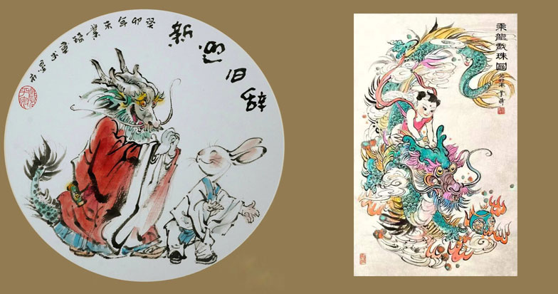 漫画|何业琦:辞旧迎新/乘龙戏珠