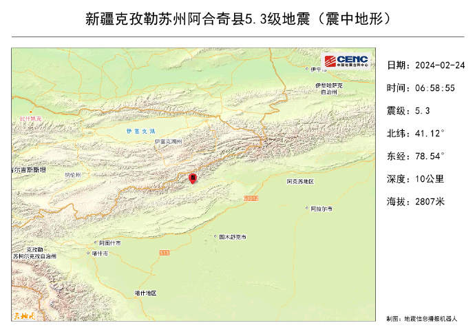 新疆阿合奇5.3级地震未造成人员和财产损失
